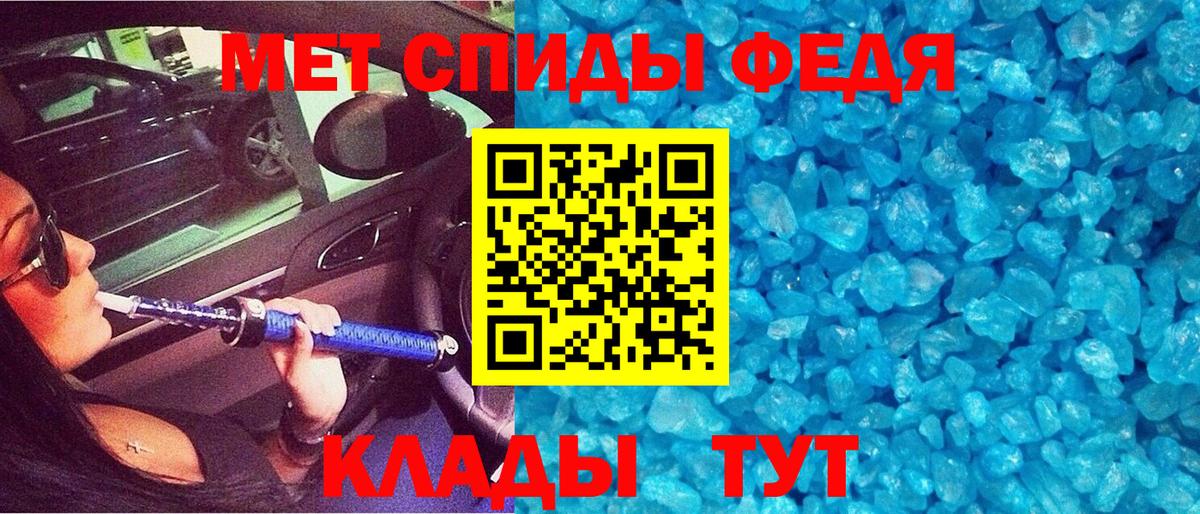 Сибай  АМФ  Вход с VPN  Amphetamine 97% 