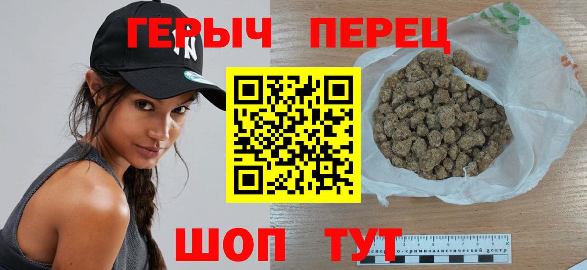 Героин VHQ Сибай