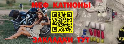 синтетический гашиш Новозыбков