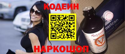 мяу мяу кристалл Новокубанск