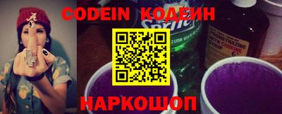 марки nbome Новодвинск