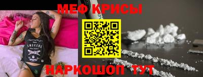 синтетический гашиш Новозыбков