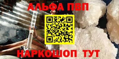синтетический гашиш Новозыбков