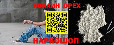 марки nbome Новодвинск
