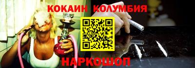 марки nbome Новодвинск