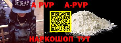 синтетический гашиш Новозыбков