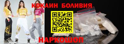 марки nbome Новодвинск