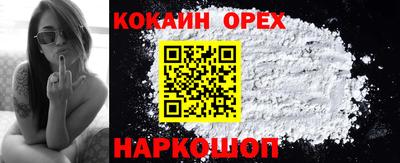 мяу мяу кристалл Новокубанск