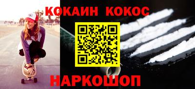 марки nbome Новодвинск