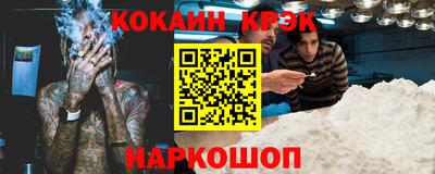 марки nbome Новодвинск