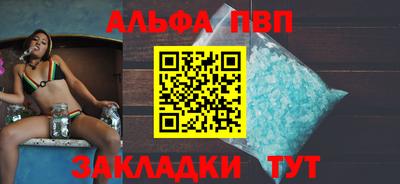 мяу мяу кристалл Новокубанск