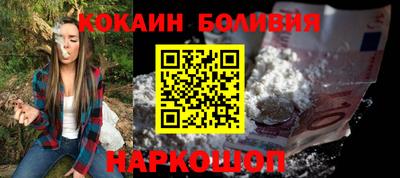 синтетический гашиш Новозыбков