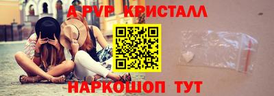 синтетический гашиш Новозыбков