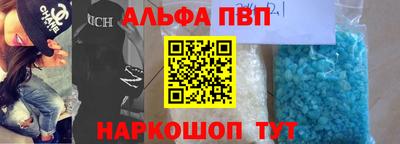 марки nbome Новодвинск