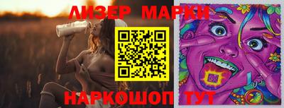 мяу мяу кристалл Новокубанск