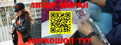 мяу мяу кристалл Новокубанск