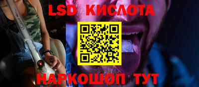мяу мяу кристалл Новокубанск