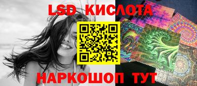 синтетический гашиш Новозыбков