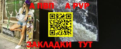 марки nbome Новодвинск