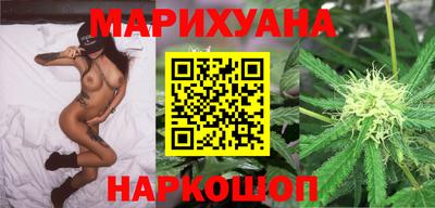 мяу мяу кристалл Новокубанск