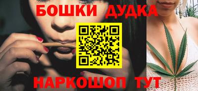 марки nbome Новодвинск