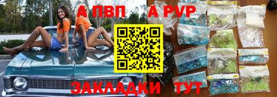 синтетический гашиш Новозыбков