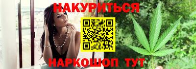 мяу мяу кристалл Новокубанск