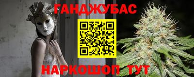 синтетический гашиш Новозыбков