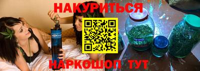мяу мяу кристалл Новокубанск