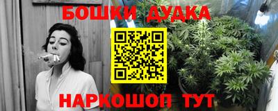 синтетический гашиш Новозыбков