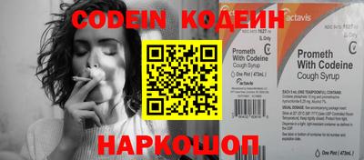 синтетический гашиш Новозыбков
