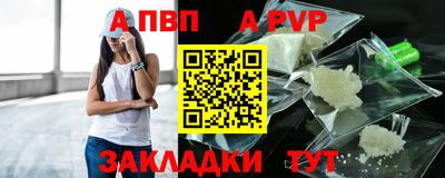 мяу мяу кристалл Новокубанск