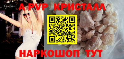 мяу мяу кристалл Новокубанск