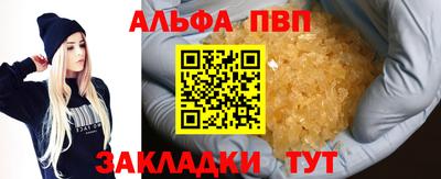 марки nbome Новодвинск