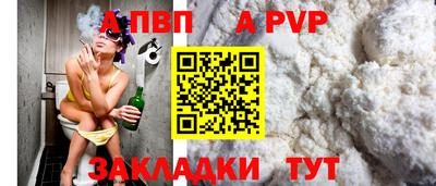 синтетический гашиш Новозыбков
