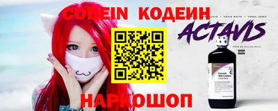 мяу мяу кристалл Новокубанск