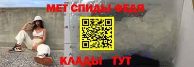 мяу мяу кристалл Новокубанск