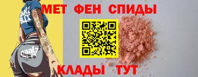 мяу мяу кристалл Новокубанск