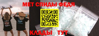 синтетический гашиш Новозыбков