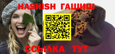 синтетический гашиш Новозыбков