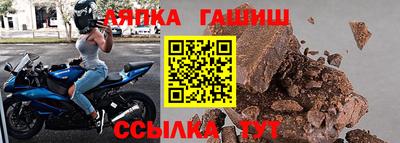 марки nbome Новодвинск