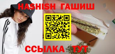 мяу мяу кристалл Новокубанск