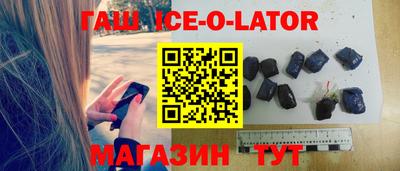 мяу мяу кристалл Новокубанск