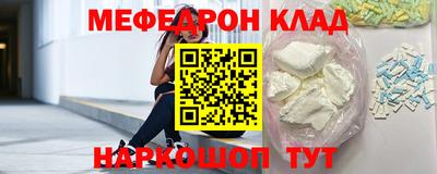 синтетический гашиш Новозыбков