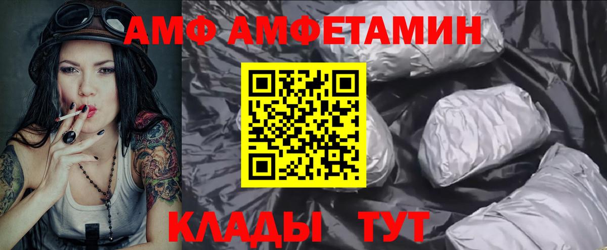 Первитин Декстрометамфетамин 99.9% Сибай