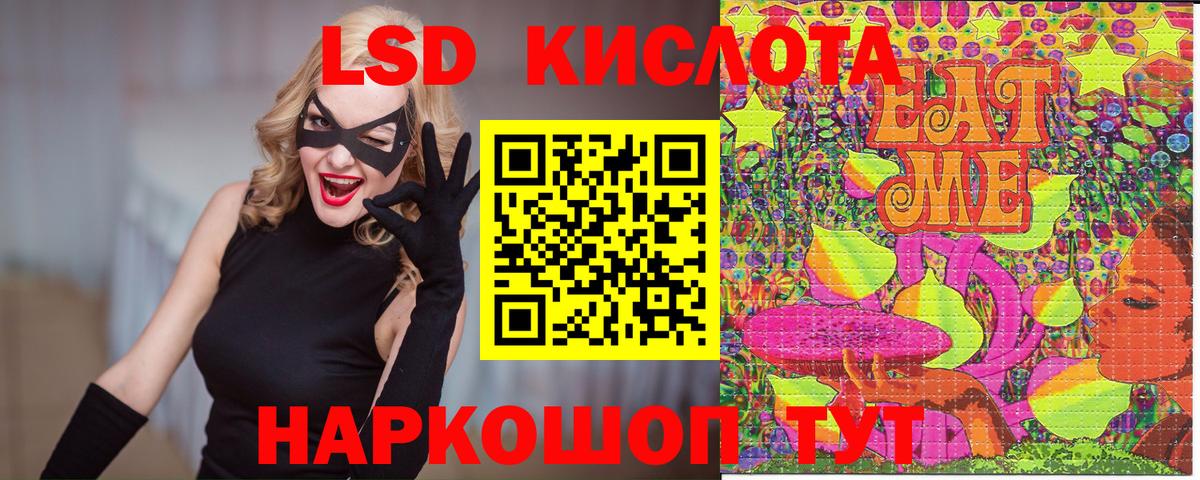 Сибай  Наркотические марки 1,8мг  Марки 25I-NBOMe  Наркотические марки 1,8мг  Вход с VPN 