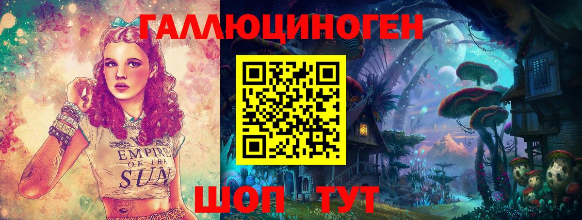 Псилоцибиновые грибы мухоморы  Вход с VPN  Сибай 