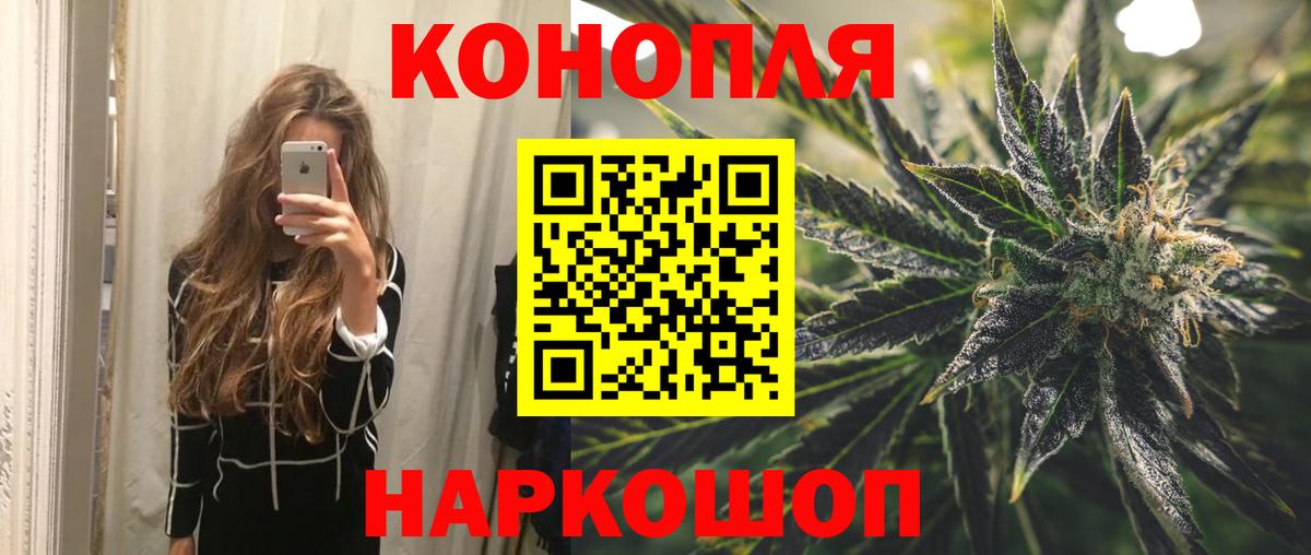 Каннабис  Гашиш  А ПВП СК   НБОМе  Сибай  Вход с VPN  МЕФ кристаллы  COCAIN  МДМА 