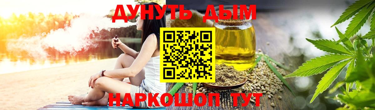 Сибай  Бошки Шишки Bruce Banner  Конопля планчик  Вход с VPN  Бошки Шишки семена 